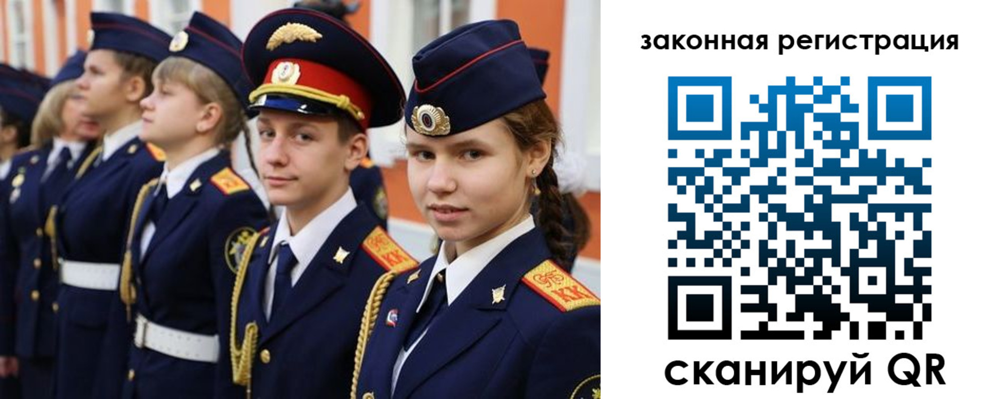 прописка в Хвалынске