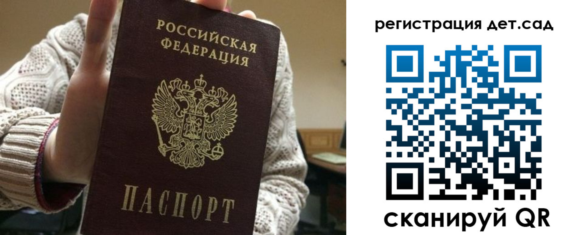 где прописаться в Хвалынске