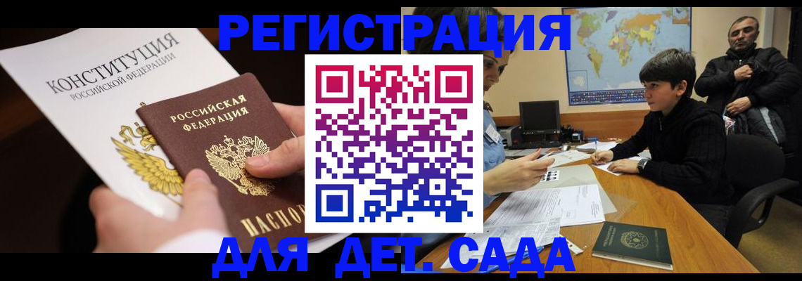 пропишу в квартире в Хвалынске