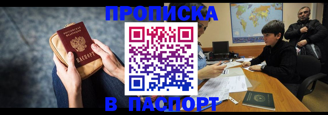 регистрация для школы в Хвалынске