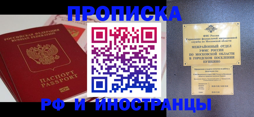 форма 3 в Хвалынске