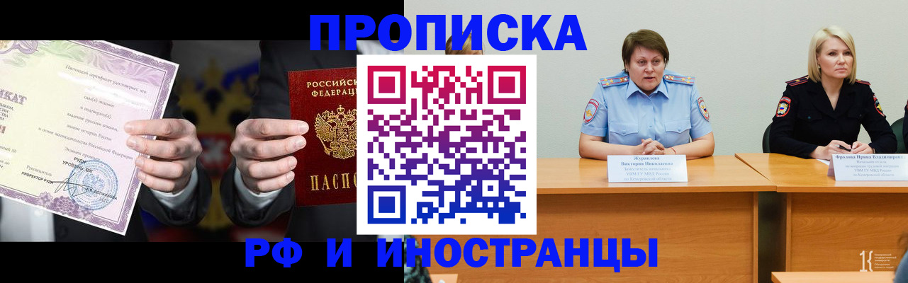 регистрация для школы в Хвалынске